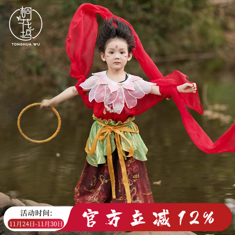 桐花坞男童夏季国风哪吒cos服