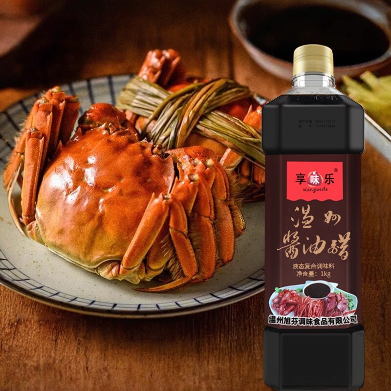 温州海鲜蘸汁特色酱油醋调味酒席醋蘸海鲜卤味0脂肪蘸料虾甜醋1kg