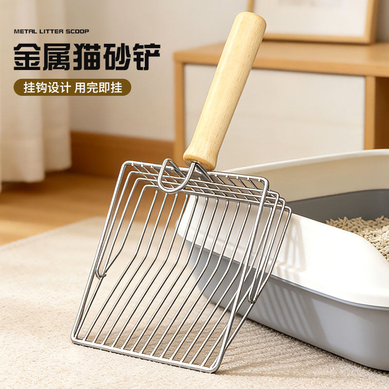 金属猫砂铲屎器猫砂盆铲屎铲子大号细孔猫沙屎铲底座套装宠物用品