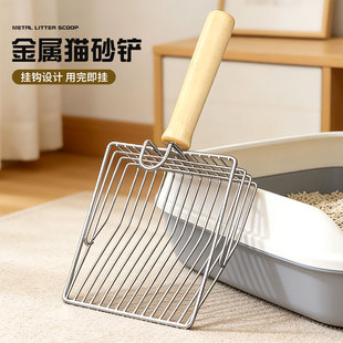 金属猫砂铲屎器猫砂盆铲屎铲子大号细孔猫沙屎铲底座套装 宠物用品