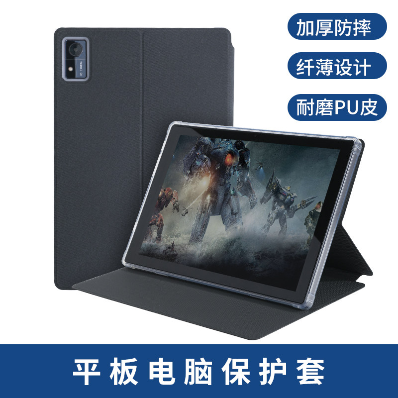 适用驰为HI10 XPro保护套 10.1寸平板电脑hi10xpro全包防摔支撑壳