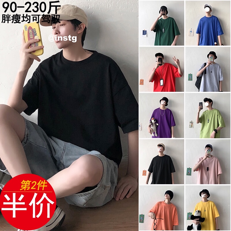 夏季新款宽松短袖t恤男女情侣百搭纯色圆领T恤tee 彩色打底衫上衣