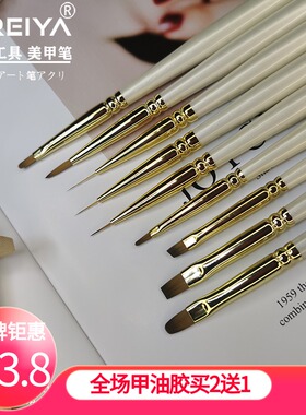 进口貂毛光疗万能美甲店用彩绘笔