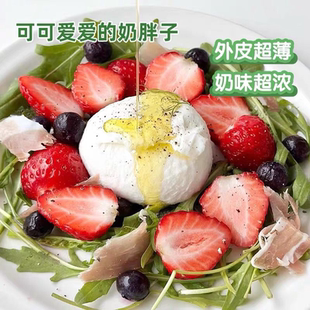 意大利布拉塔奶酪Burrata200g 进口布拉挞马苏里拉爆浆芝士球即食