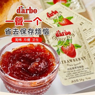 darbo德宝果酱迷你小包装酒店早餐蓝莓草莓酱涂抹面包烘焙土司酱