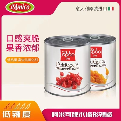 意大利进口阿米可水滴辣椒眼泪罐头迷你小辣椒793g西餐调味配菜用