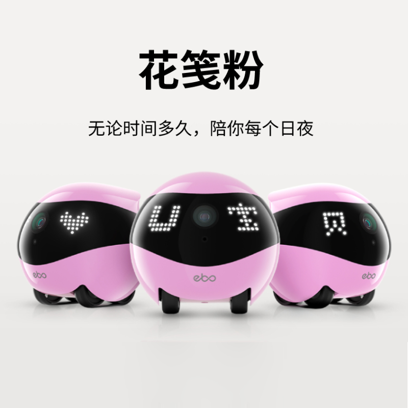 EBO Air2全屋移动ebo宠物机器人监控家用电子老板猫咪行走摄像头