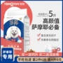 Timothy Moya chó con lớn và nhỏ chó trưởng thành thức ăn cho chó chó lớn Satsu thức ăn cho chó đặc biệt 2,5kg5 kg - Chó Staples thức ăn khô cho chó