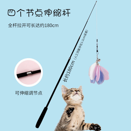 逗猫棒钓鱼竿猫玩具带铃铛羽毛