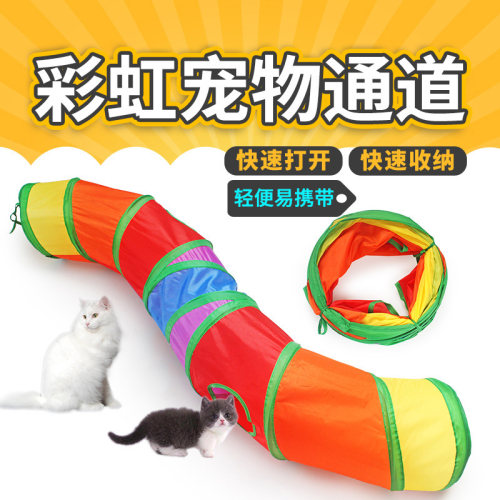猫隧道猫迷宫猫玩具自嗨解闷折叠