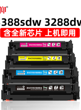 开仰适用惠普W2220A硒鼓3288dn/dw彩色打印机粉盒HP Color LaserJet Pro MFP 3388fdw/fdn 3388sdw 222A墨盒