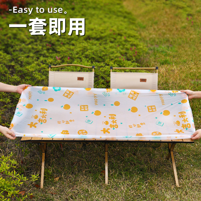 露营一次性松紧桌布氛围感野餐印花桌布户外摆摊加厚防油蛋卷桌套