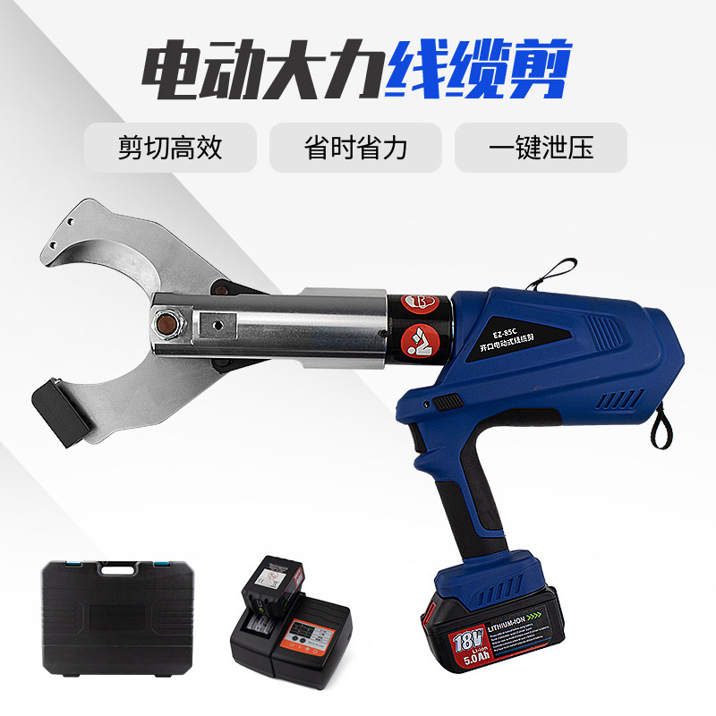 液压电缆剪开口式电动剪线钳大吨位剪切电缆线铁管快速断线剪线钳