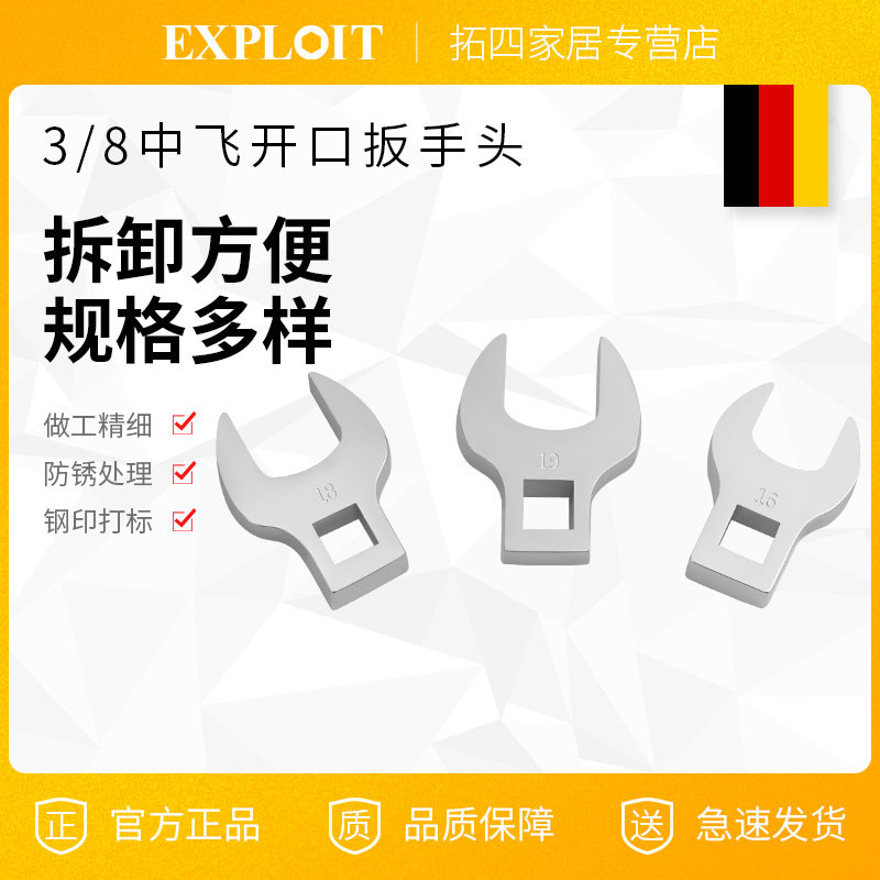 潮流精品，品质保证