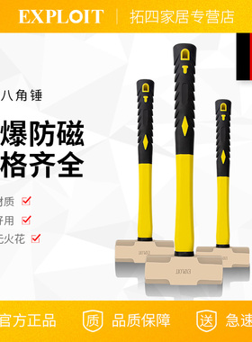 防爆铜锤胶柄八角锤子无火花大锤小锤子1-20P黄铜铝青铜紫铜榔头