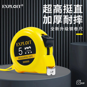 卷尺家用小尺子加厚加硬3米5米10米盒尺量尺迷你钢圈尺高精度测量