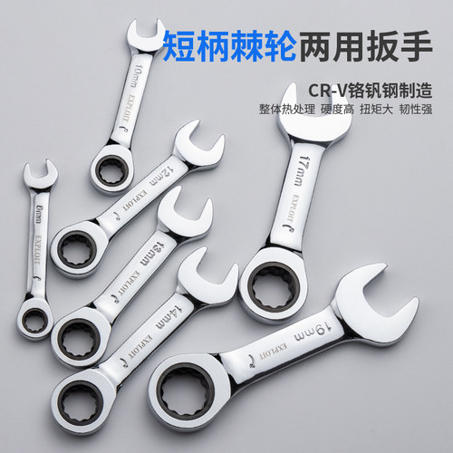 开拓短柄棘轮扳手活动头快速省力