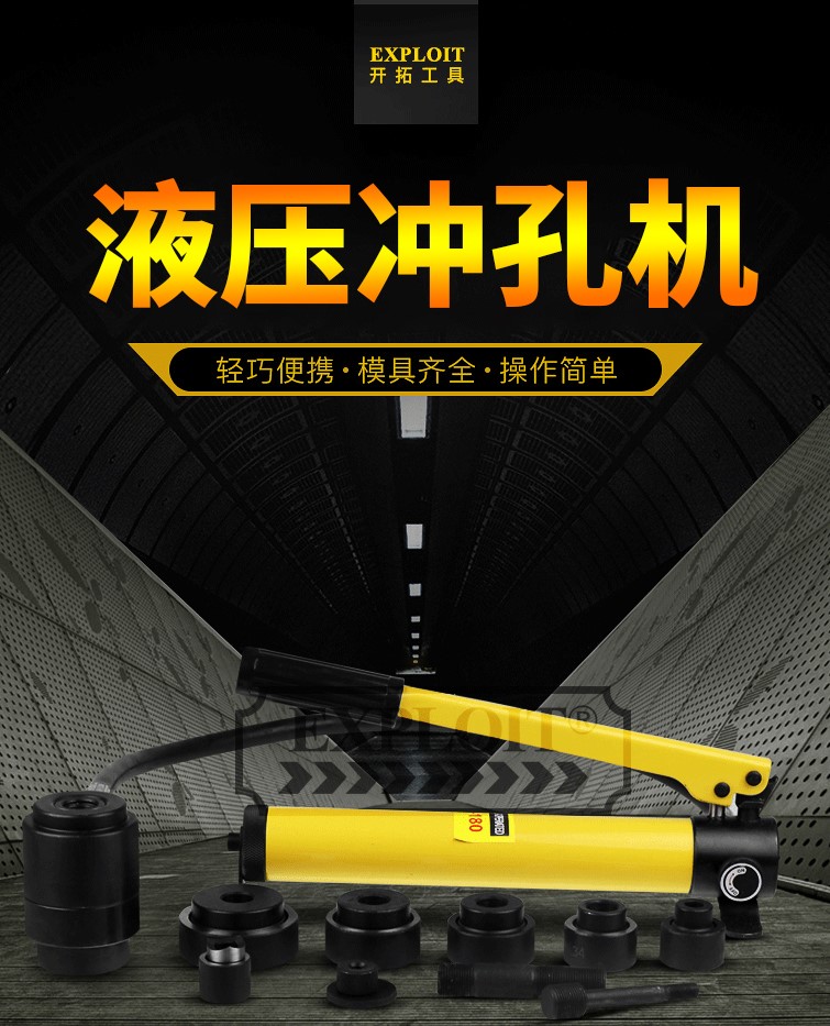 开拓正品 质量保障