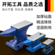 铁砧铁砧台羊角铁砧DIY手工小型铁砧子钳工重型敲打垫砧垫铁工具