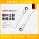 快速棘轮扳手开口梅花两用套装 自动双向工业级省力加长13快板14号