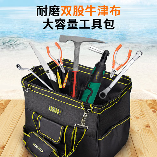 多功能工具包大号单肩手提电工包