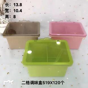 送勺子 调味盒2格 调味罐厨房调料盒一体多格家用多用火锅调味