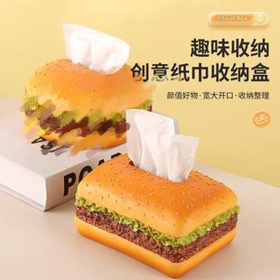 饰纸 漂亮卫生纸盒卡通西瓜卫生纸盒家用客厅茶几桌面创意高级感装