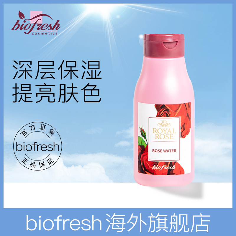 Biofresh皇室玫瑰爽肤水化妆水大马士革玫瑰花水纯露滋润保湿精油