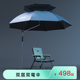 空钩悟道全遮光钓鱼伞 钓鱼遮阳伞防晒垂钓雨伞 2.4米万向防雨新款