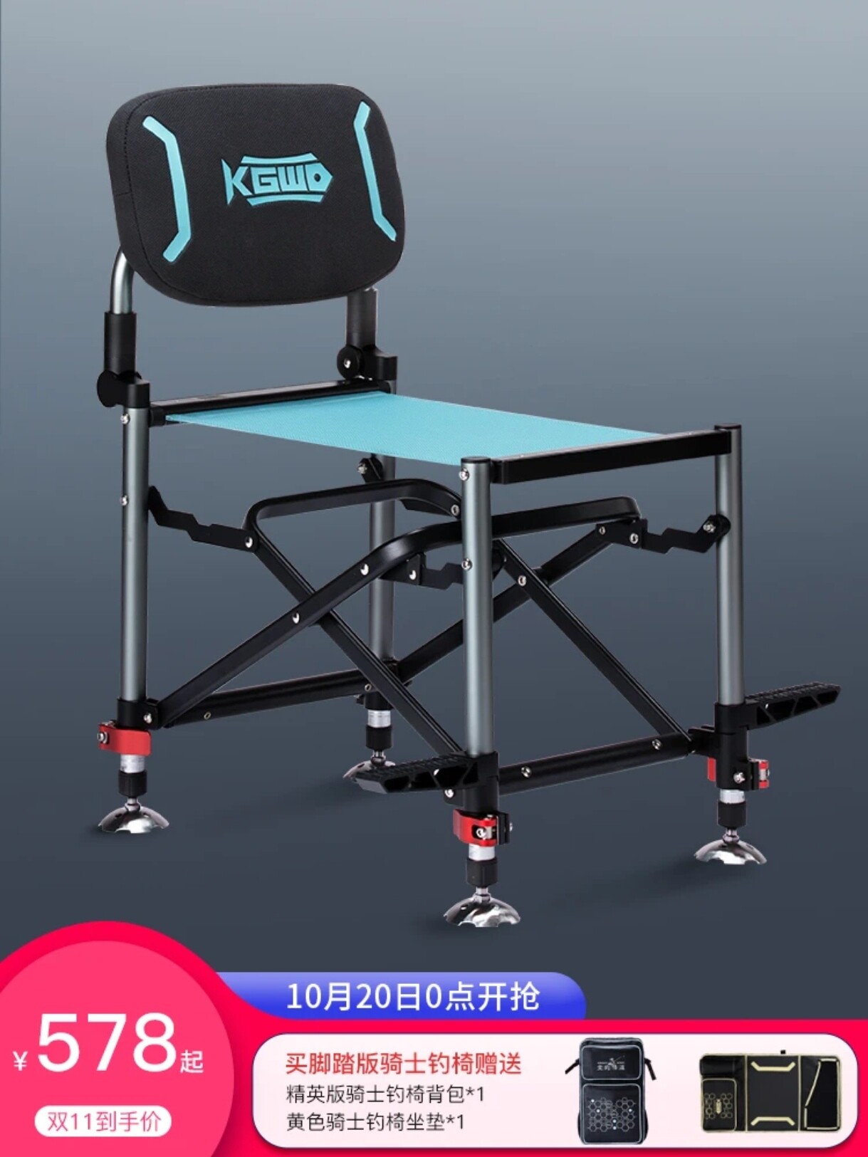 空钩悟道新款超轻骑士钓椅多功能小巧轻便折叠钓鱼椅全地形钓鱼凳