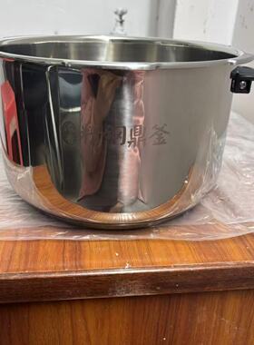适用美的电压力锅304不锈钢内胆MY-13SS506A/MY-13SS505A精钢鼎釜