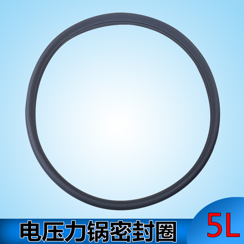 适用美的电压力锅配件密封圈MY-HT5071P/HT5072P/EYL5081密封环