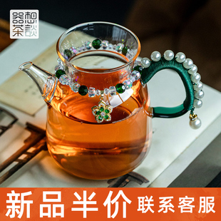 手工家用茶水分离 器想茶谈小茶壶泡茶专用加厚高硼硅玻璃2025新款