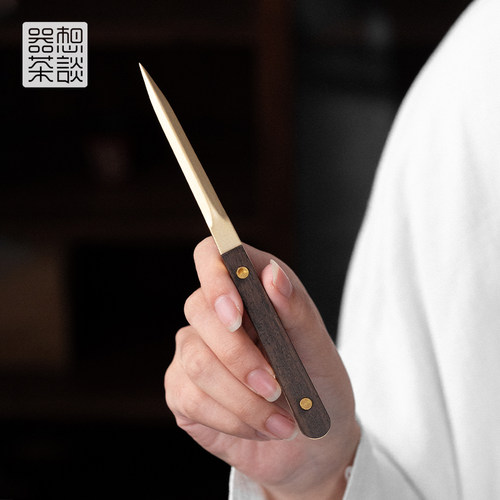 器想茶谈茶刀胡桃木开茶工具