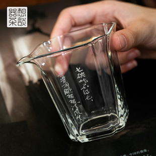 器想茶谈公道杯玻璃高档2025新款 分茶器茶海加厚泡喝茶专用茶具器