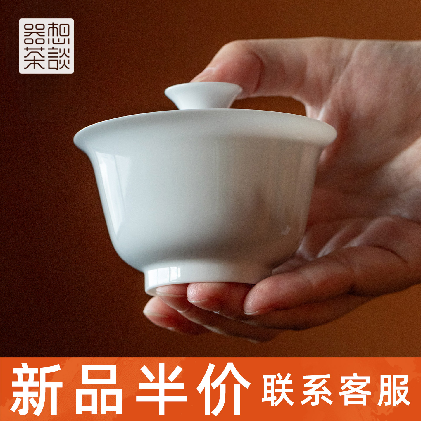 器想茶谈景德镇二才盖碗手工烧制