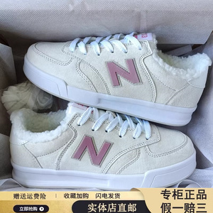 新百伦303板鞋女鞋官网正品男鞋NB加绒加厚冬款保暖百搭休闲鞋
