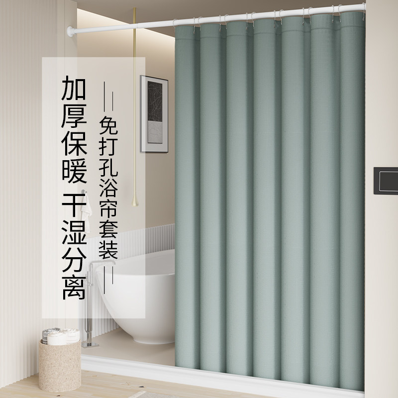 浴室防水布帘加厚洗澡防霉浴帘套装化妆室免打孔隔断窗窗帘门帘,家庭/个人清洁工具,浴帘,淘宝优惠券,粉丝福利购,淘宝优惠卷
