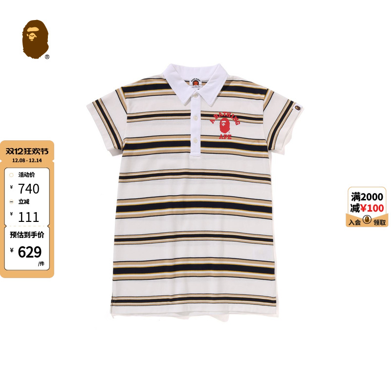 BAPE印花条纹POLO翻领短袖连衣裙