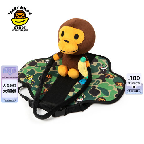 卡通小猴公仔迷彩宠物衣