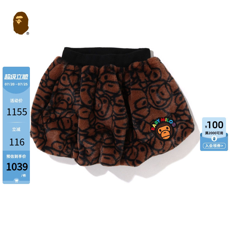 BAPE童装秋冬卡通BABY MILO彩色字母刺绣满印毛绒半身短裙355001J