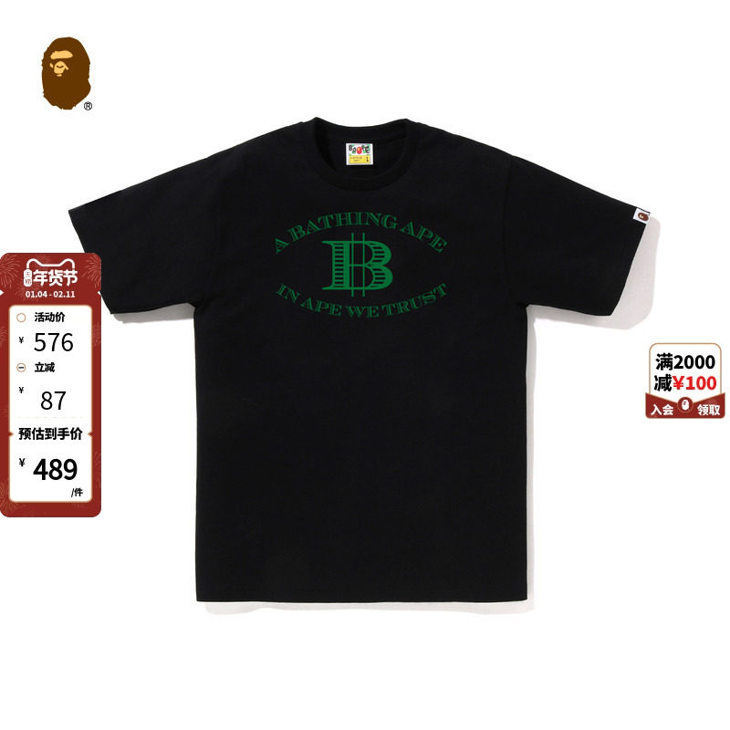 BAPE男装25年春夏B字母金钱图案印花短袖T恤058101O,男装,T恤,淘宝优惠券,粉丝福利购,淘宝优惠卷