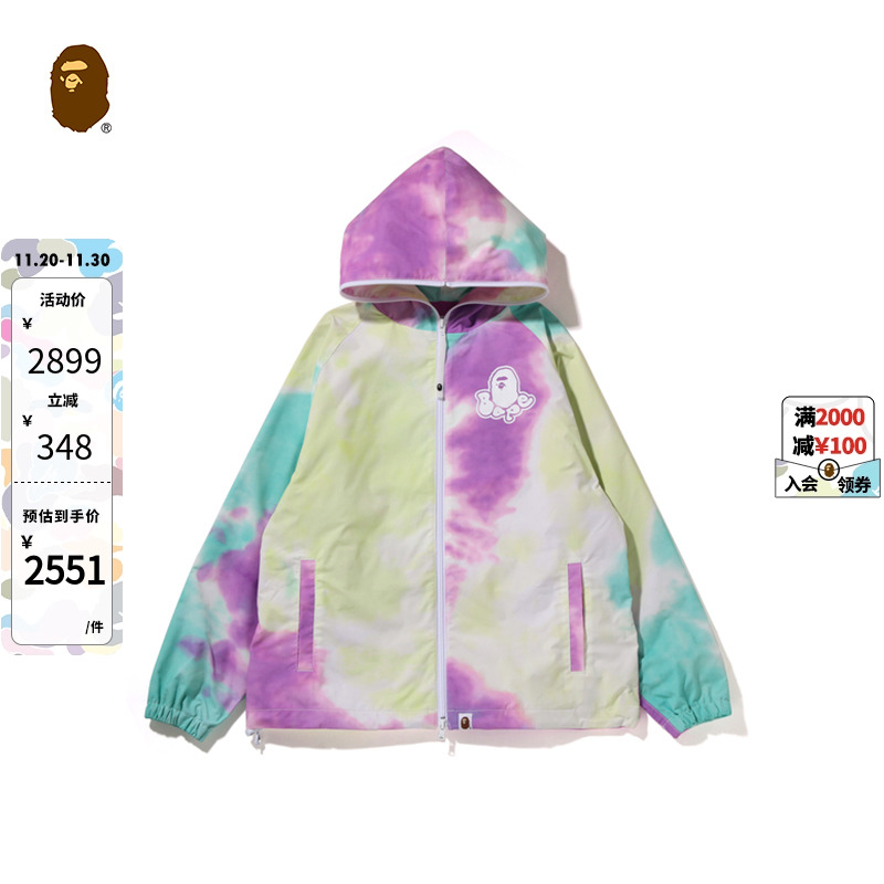 新季扎染，别出心裁