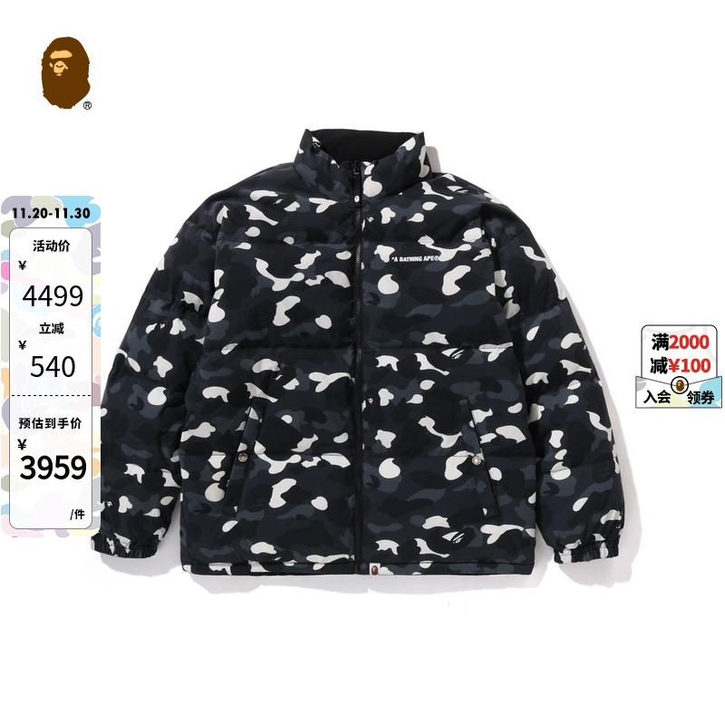 迷彩双面穿羽绒服BAPE