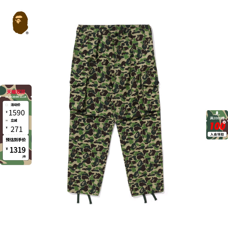 BAPE X OVO联名男装秋冬字母印花迷彩图案纯色贴袋工装裤152913L