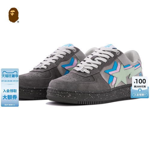 BAPEXSNEAKERNEWS联名