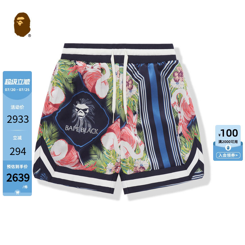 BAPE BLACK男装春夏猿人花卉真丝运动风篮球休闲短裤P6307MI