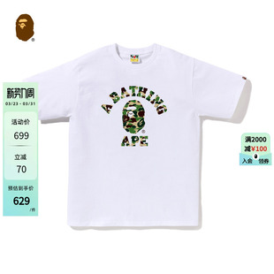 BAPE男装 T恤X00510P 25年秋冬迷彩猿人字母印花短袖
