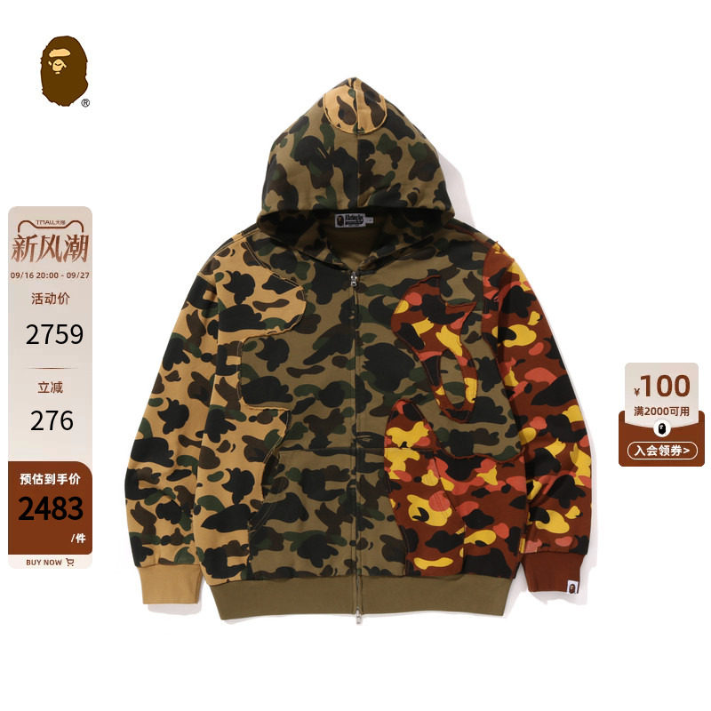 BAPE鲨鱼图案连帽卫衣外套开衫