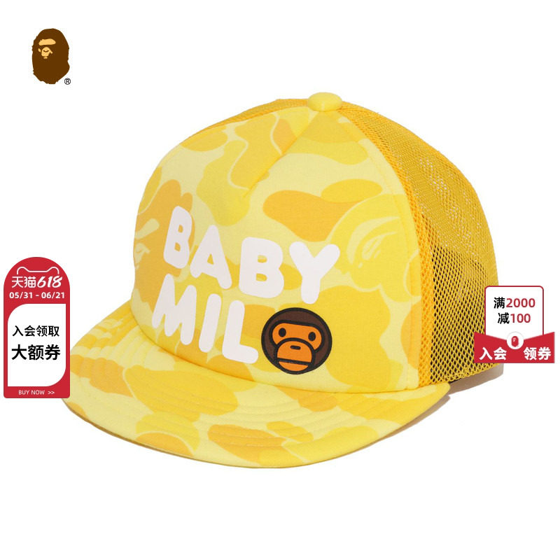 BAPE配饰BABY MILO卡通小猴字母迷彩网眼拼接棒球帽006803Q
